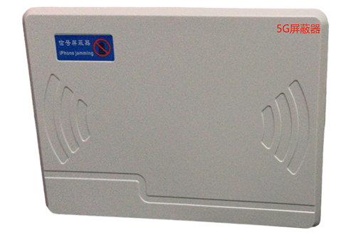 汉滨经济型移动通信干扰器7路