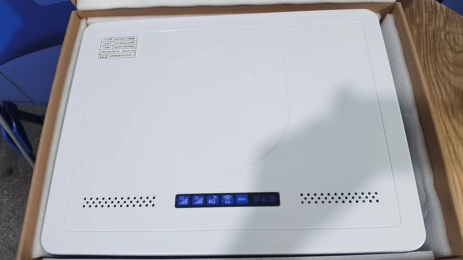  汉滨内置21路移动通信干扰器