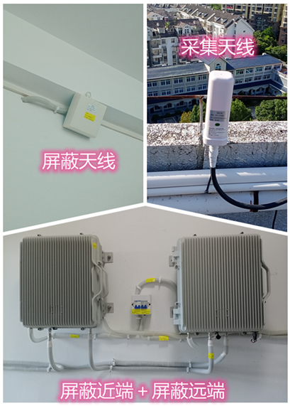  汉滨某检察院保密室屏蔽案例（数字信令级）